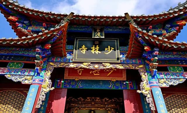 The colorful entrance to Shaolin Temple